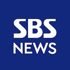 SBS뉴스 앱 다운로드 및 홈페이지 뉴미디어 저널리즘