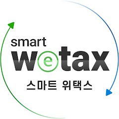 위택스 앱 다운로드 및 홈페이지 지방세 신고 납부 어플